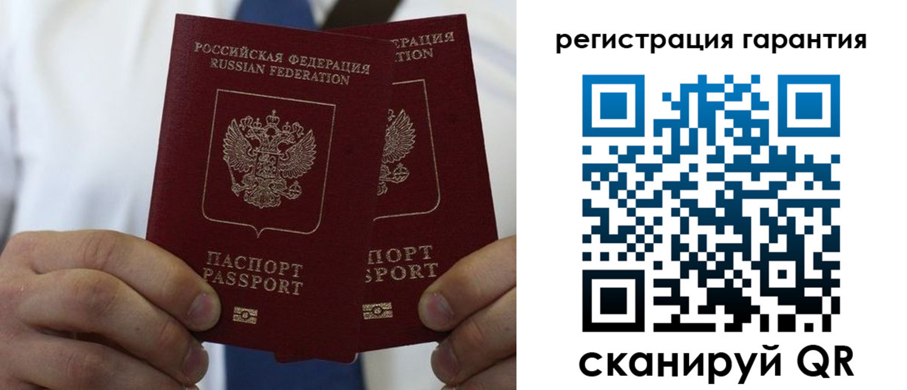 где прописаться в Стерлитамаке