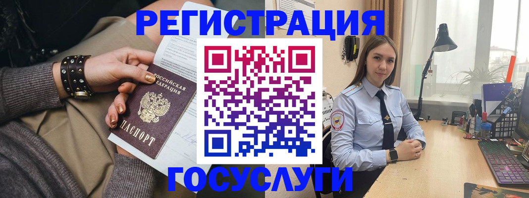 прописка от собственника в Стерлитамаке